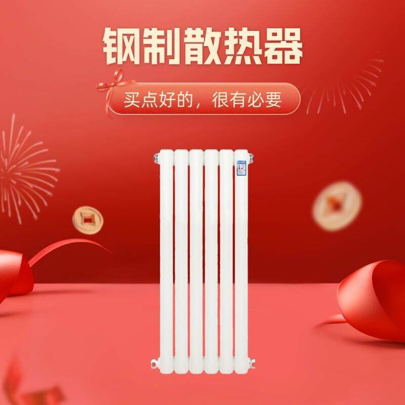暖气片家用水暖散热片彩钢制二柱散热器壁挂式集中供热水暖工程片