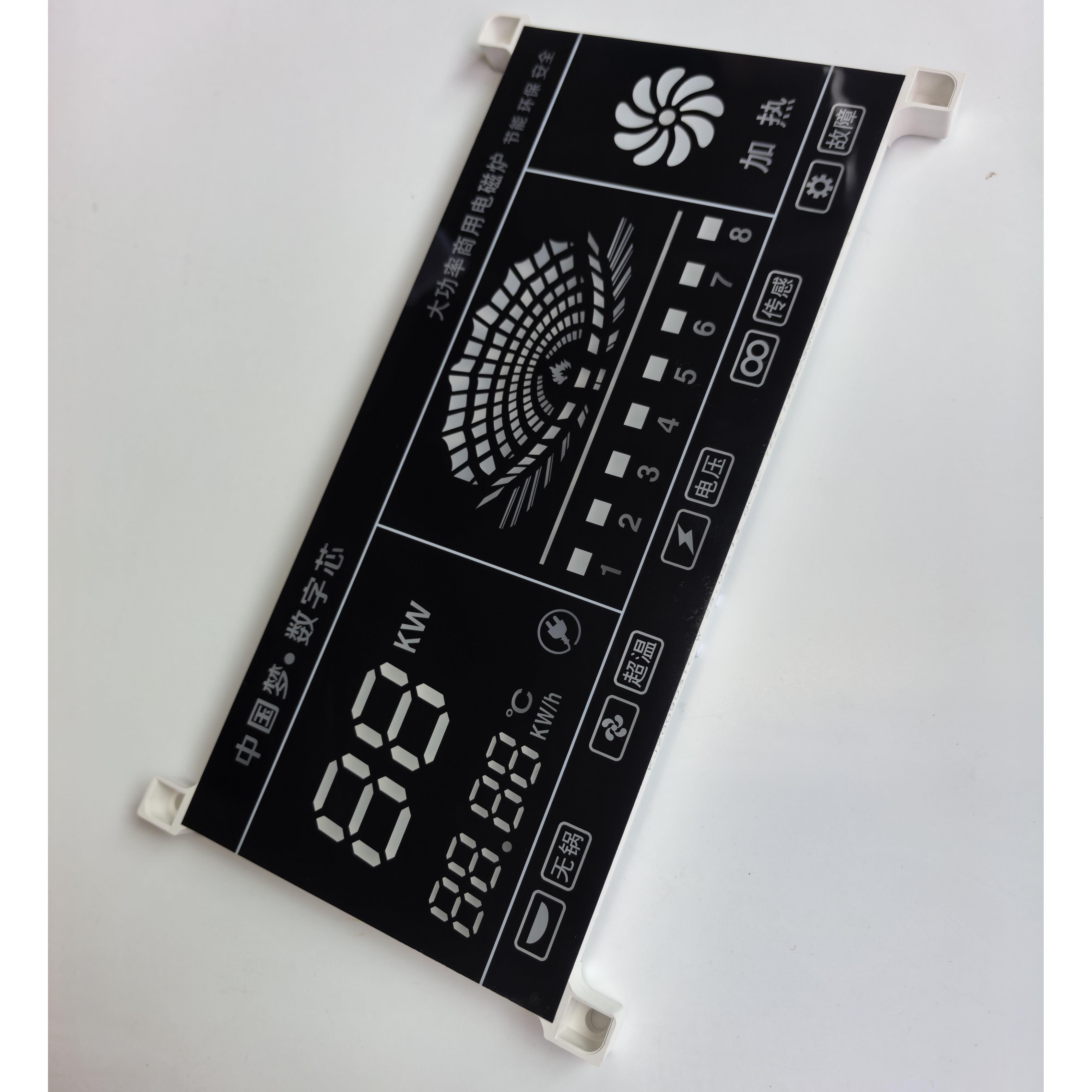 商用电磁炉显示屏 莲花显示屏 6针端子 要确认通用再购买