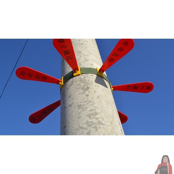 电杆防触电阻挡器保护器电工电线杆上我想买禁止超越有电危险阻隔