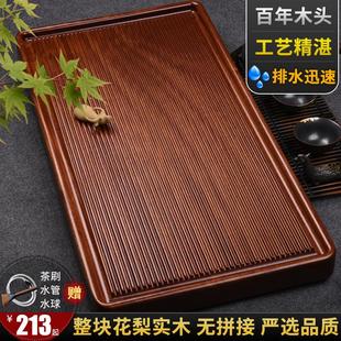 茶台家用电木款 锦格整块花梨实木茶盘大号排水式 茶海功夫茶具托盘