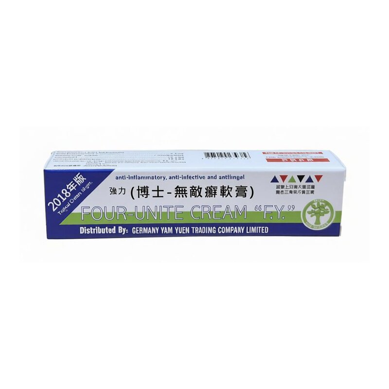 海外直邮WITT维特效牛皮无敌藓膏结痂发红皮疹软膏18g足股廯汗斑