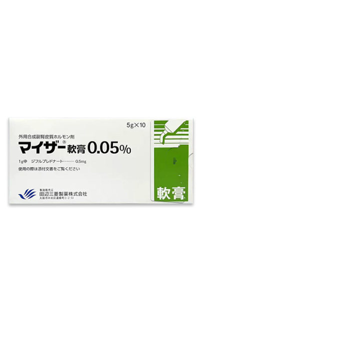 日本田边三菱湿疹皮炎软膏荨麻疹蚊虫叮咬皮炎湿疹肤癣药膏止痒