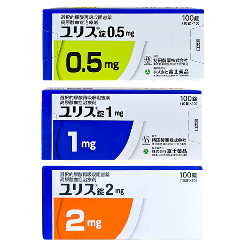 直邮日本富士制药多替诺雷片降酸原研药口服痛风药降尿酸0.5mg处