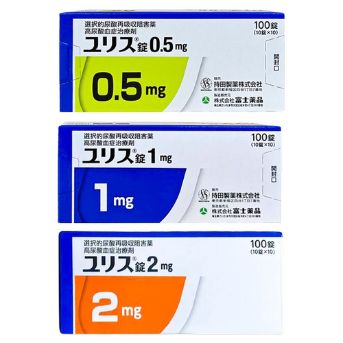 直邮日本富士制药多替诺雷片降酸原研药口服痛风药降尿酸0.5mg1mg