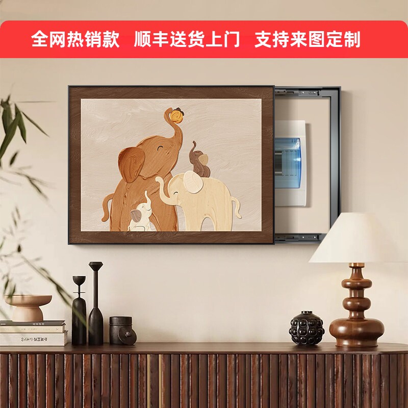 大象电表箱装饰画2026新款电表箱盒遮挡画中古风弱电箱配电箱挂画