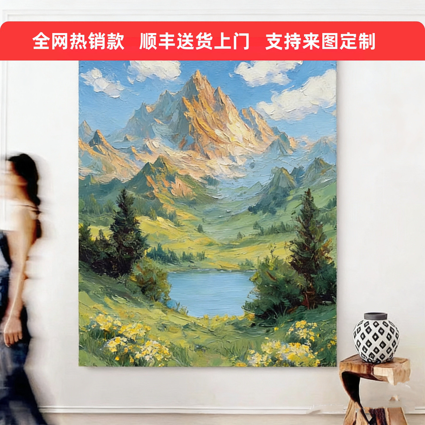 日照金山莫奈睡莲油画现代客厅山水装饰画玄关莫奈风景聚宝盆挂画