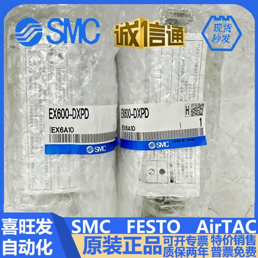 SMC阀岛EX600-DXPD/B-SDN2A-SPN1-SPR1A-DYPB-ED3/2-ZMV1串行传送 标准件/零部件/工业耗材 其他气动元件 原图主图