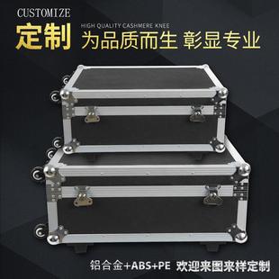 铝合金航空箱拉万向轮拉杆工具箱防震工具箱包移动登机铝箱航空箱