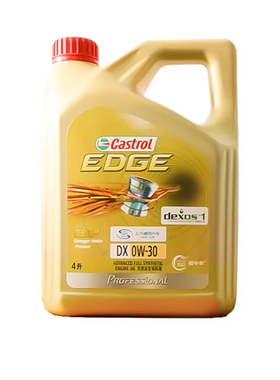 凯迪拉克4S店直发原厂发动机润滑油机油0W-30 SP嘉实多极护DX配套