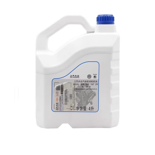 4S店直发全合成机油大众4L