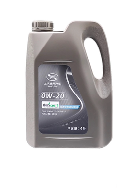 别克 雪佛兰 4S店原厂全合成机油 发动机润滑油 0W-20 中石化配套