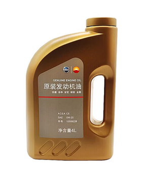 荣威（ROEWE）原厂全合成机油/润滑油 4S店直发 0W-20 (原厂C5)