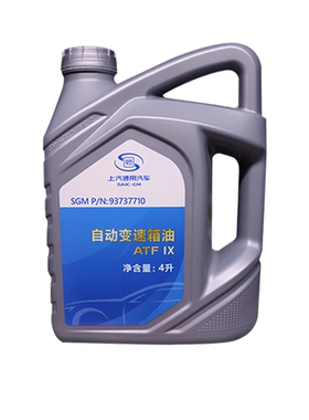 雪佛兰 别克 原厂9AT专用自动变速箱油 重力 循环更换 4S店配套