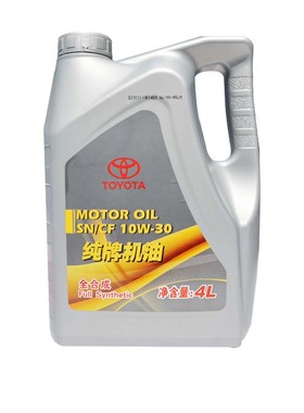 丰田（TOYOTA）一汽丰田 4S店直发原厂配套 纯牌10W-30 4L
