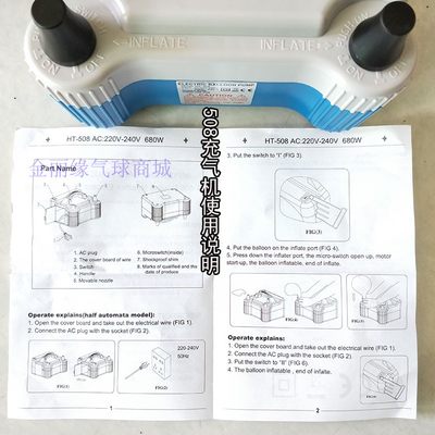 电动气球充气机带吸盘双孔508充气泵气球配件充气工具充气筒 包邮