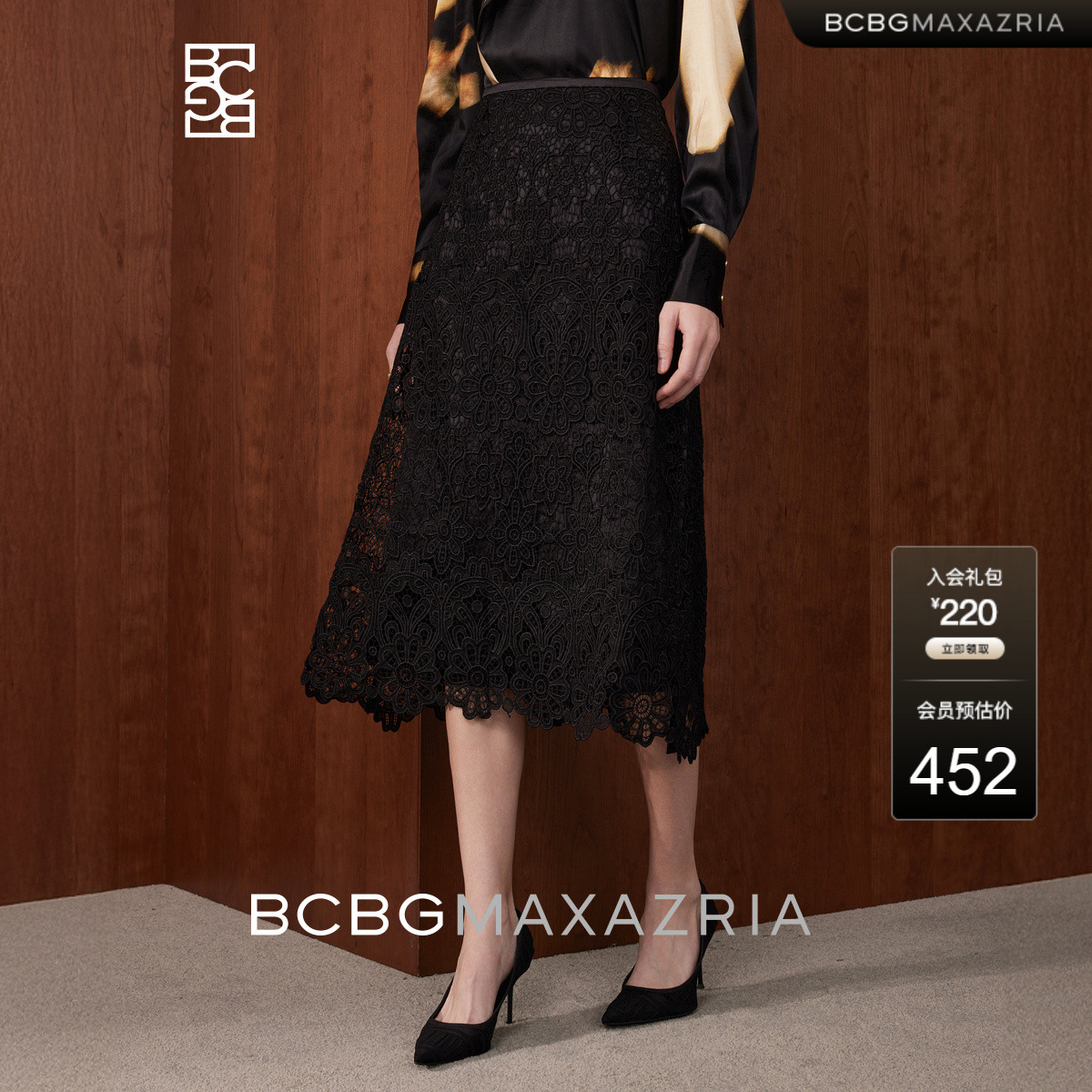 BCBG 春夏 时髦精致范 绚汨A字花卉蕾丝晚宴半裙