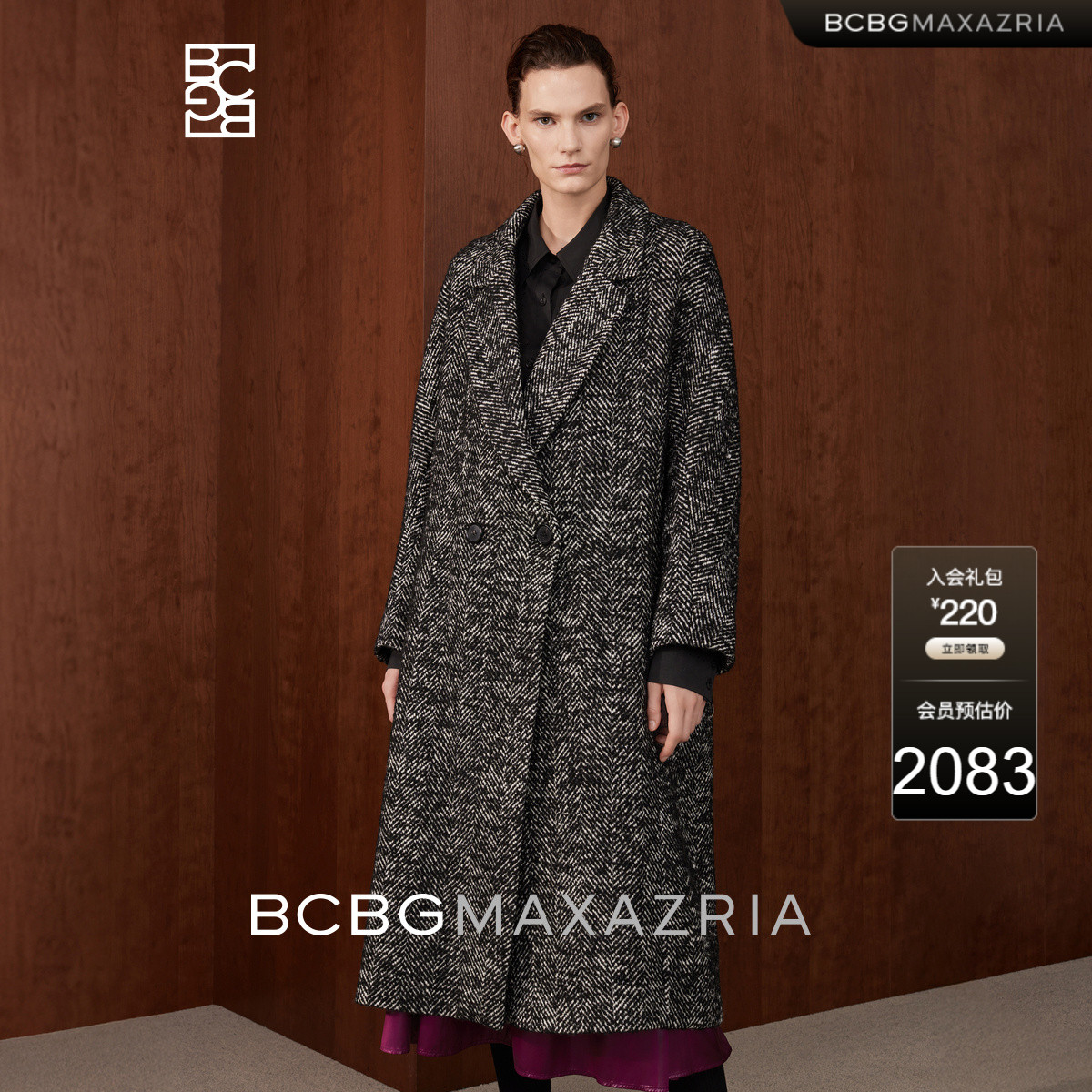 BCBG 冬季 初剪羊毛 丛律人字纹提花威尔士大衣