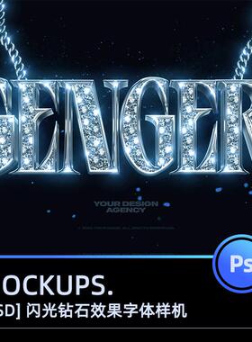 复古金光闪闪钻石嘻哈白金链3D立体标题字体效果设计PSD样机素材