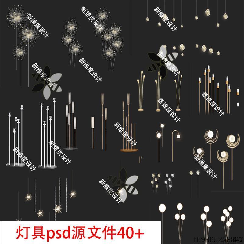 d018婚礼路引灯道具吊灯三头立杆灯玻璃蒲公英灯灯泡素材psd设计图片