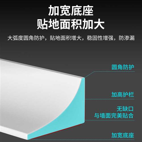 浴室柜台面侧边挡水收边条岩板洗脸盆手池上面填缝隙Y装饰防水挡