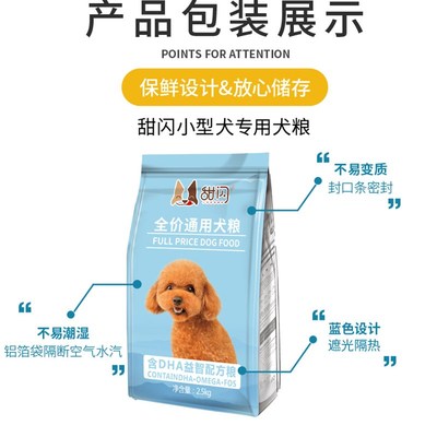 极速阿拉斯加狗粮l5斤装幼犬成犬小狗专用粮大型犬天然增肥美毛去