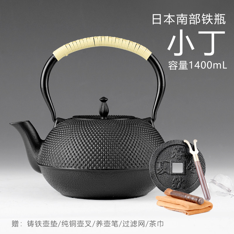 速发龙善堂铁壶 铸铁 泡茶壶纯手工电陶炉煮茶器烧水壶