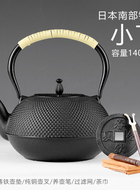 速发龙善堂铁壶 铸铁 泡茶壶纯手工电陶炉煮茶器烧水壶