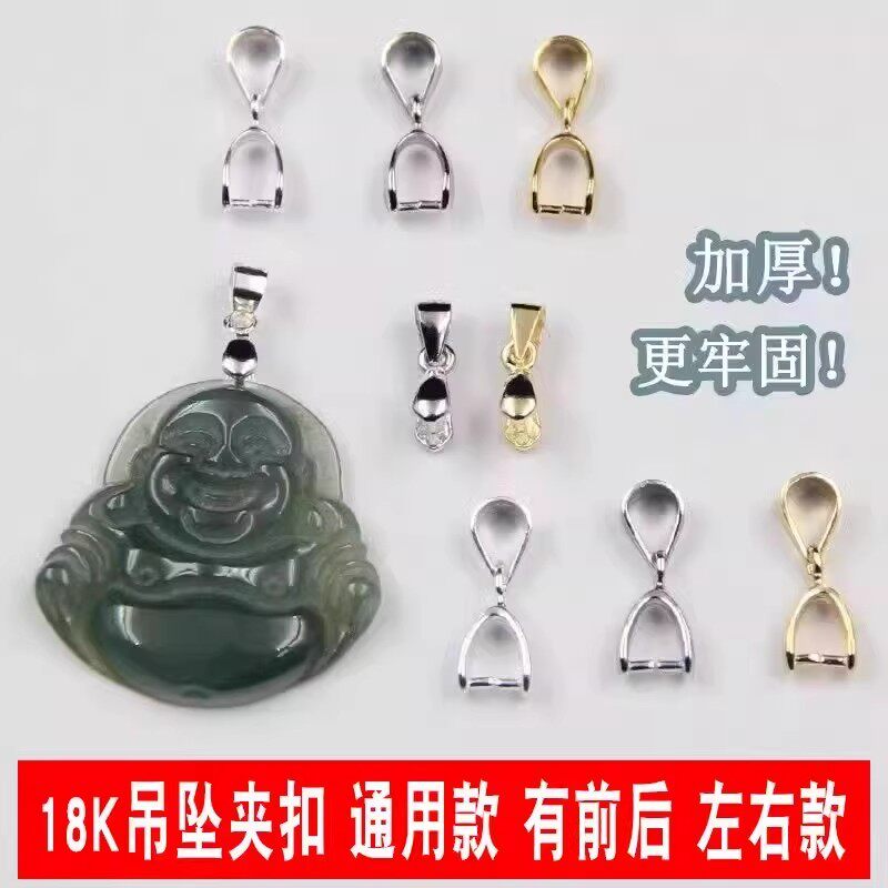 18k金扣头佛公玉佩翡翠蜜蜡挂件夹扣瓜子扣玉石卡扣子吊坠扣头