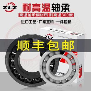 6022 6020 6024 6026 6028 哈尔滨耐高温窑炉轴承6018 6027 6019