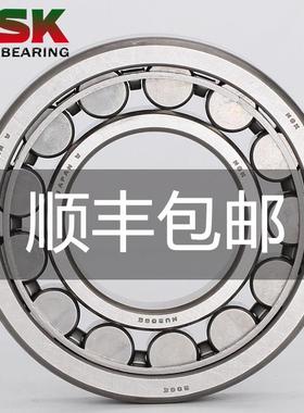 NSK轴承NJ进口309日本310圆柱311滚子312高速313高温E静音W顺丰C3