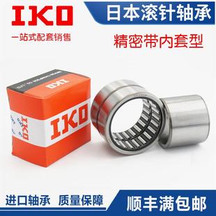 5908 5909 5910 进口IKO滚针轴承NA 5912 5907 5911 5913轴承 RNA