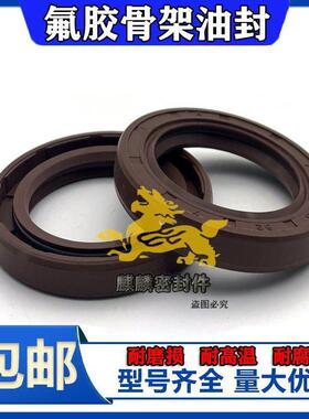 35-47-7氟胶油封 35*47*8 35.47.10 35X47X7耐高温油封耐磨密封圈