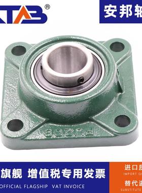 安邦外球面轴承UCFU305 306 307 308 309 310 311 312 313 314