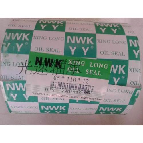 TC骨架油封85X110X12 /TG 85*115*12