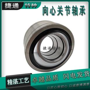 55A 50A 60A 外圈剖分 非标关节轴承 SA3 带锁簧 45A