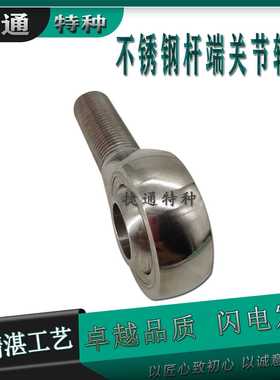 不锈钢关节轴承KAL12D KA14D KAL14D KA16-D KAL16D KA18D KAL18D