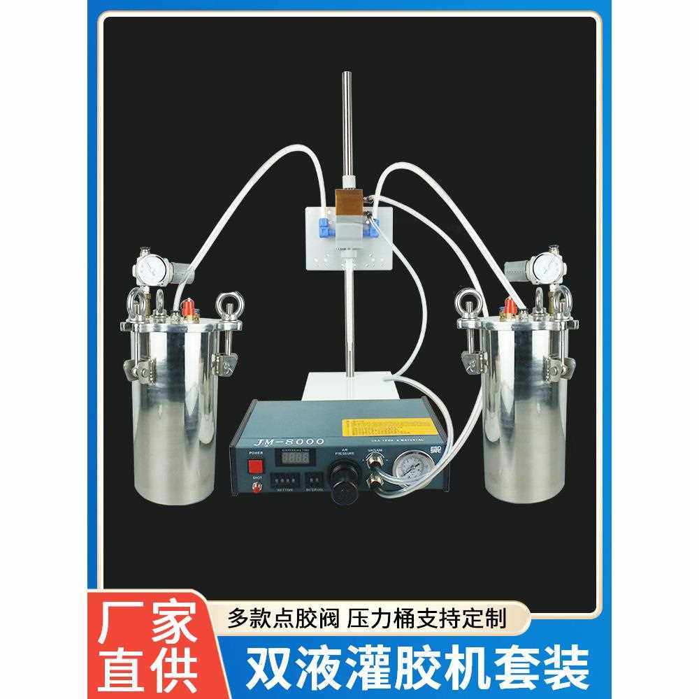 双组份灌胶机回吸式隔膜式双气缸AB胶阀套餐 AB胶打胶机混胶设备,农机/农具/农膜,其它农用工具,淘宝优惠券,粉丝福利购,淘宝优惠卷