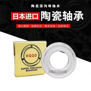 695 696 697 日本进口高速陶瓷轴承692 699 694 698 CE耐腐蚀 693
