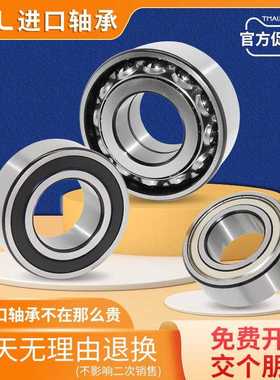 GAL日本进口 滚轮轴承LR5206-2RS LR5207KDD LR5208NPPU