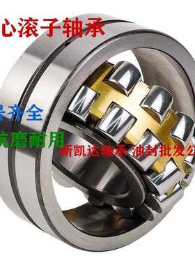 瓦房店调心滚子轴承 23948CA//W33 （尺寸 240x320x60 ）厂家直销