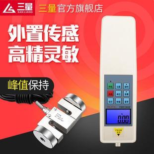 日本三量S型外置式 100k数显拉力试验机测试 推拉力计压力感测器50