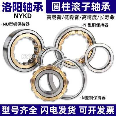 洛阳推力调心滚子轴承 29240 29244 29248 29252 29256M E