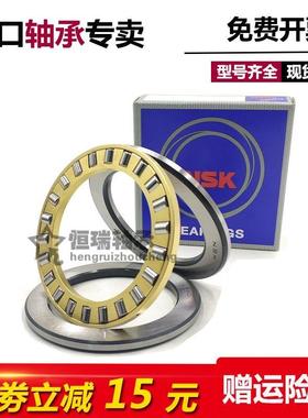 日本进口NSK平面推力滚子轴承 81208 81209 81210 81211 81212 M