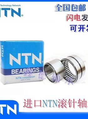 T进口滚针轴承 RNA NA 4906 4907 4908 4909 4910 4911 R N