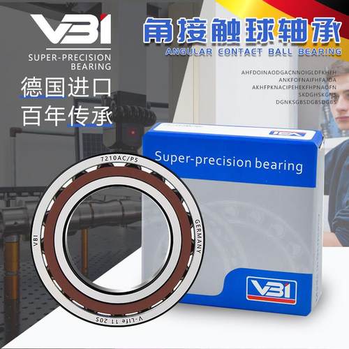 德国VBI角接触球轴承3205 3206 3207 3208 3209A2RS1TN9/MT33-2Z
