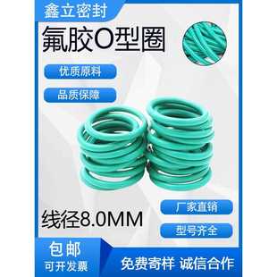 335 355MM 315 350 345 340 330 325 320 外径310 氟胶o型圈线径8