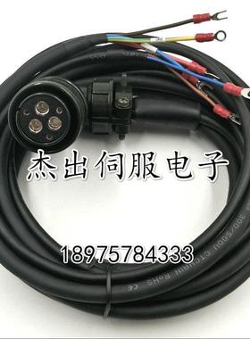 汇川伺服电机电源线S6-L-B12-3 ISMH3-29C15CD IS620PT0121动力线