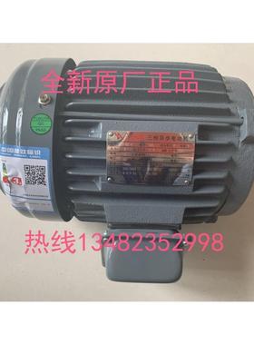 富田電機股份有限公司 FUKUTA马达AMVF 上海鑫永电机科技有限公司