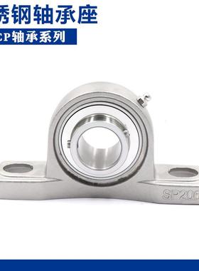 不锈钢外球面带座轴承SUCP SP 203 204 205 206 207 208 209 210
