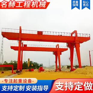 20吨龙门吊车间货场起重吊装用龙门吊车运行平稳